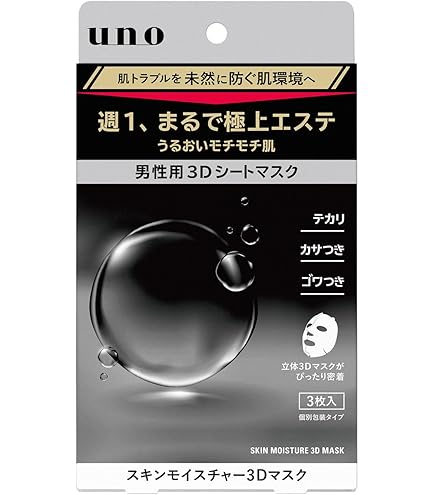 Amazon.co.jp: フェイスパック ダンディハウス公式 フェイスマスク